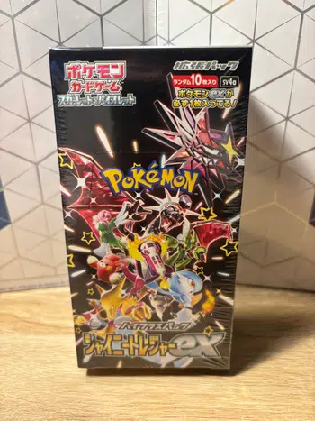 Display JAP Shiny Treasure Ex