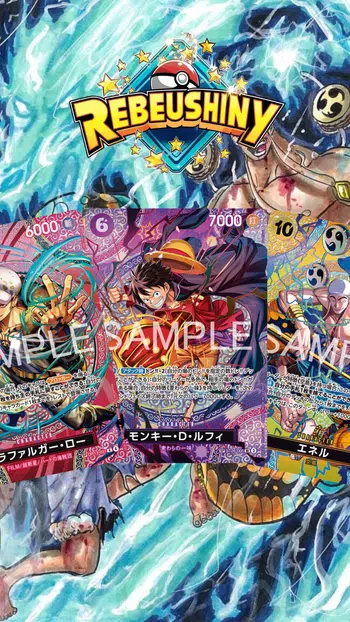 LOOSE CARD ONE PIECE 1€ PDD 🔥 🇯🇵