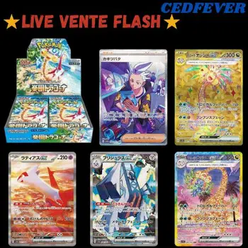👉👉BOXBREAK SV7A PARADISE DRAGONA - GIVES ACHETEUR - TIRAGE AU SORT 1 BOOSTER SV7A à GAGNER/DISPLAY ouverte