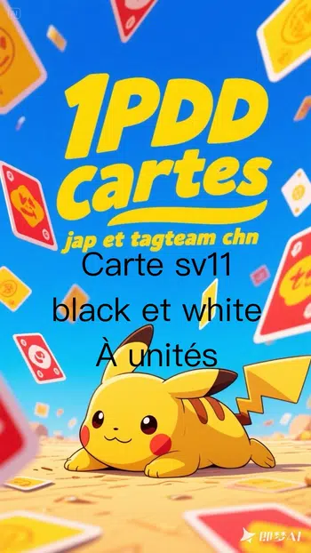 🔥1PDD cartes sv11 et autres jap/chn🔥