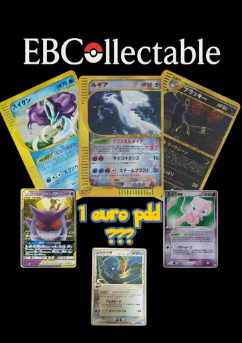 1€ pdd Lugia Crystal & No Narity