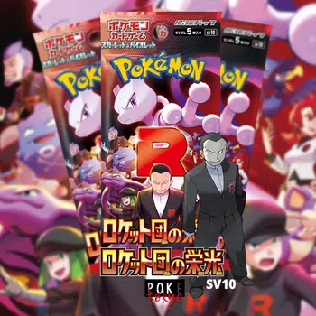 Voggt - Watch PokeTokyo