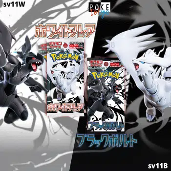 SV11 🇯🇵 White Flare & Black Bolt