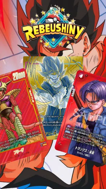 BANGERS DRAGON BALL 1€ PDD ! 🐉✨