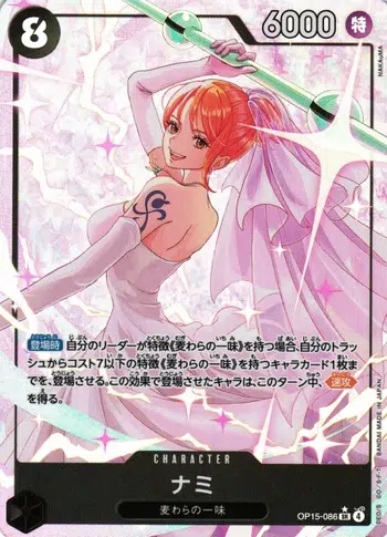 [JAP] GODPACK , SP  & MANGA A GOGO !