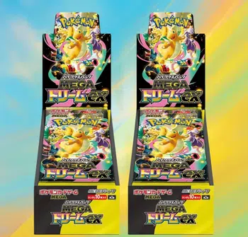 🇯🇵 🔴⚪️ BOXBREAK M2A⚪️🔴 🇯🇵