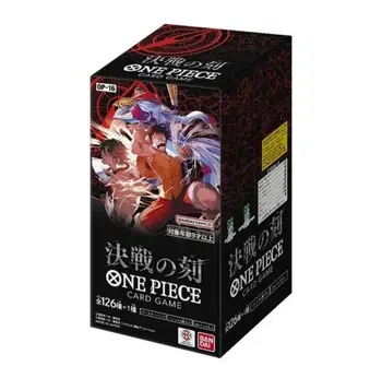OP 16 - PRE RELEASE EXCLUSIVITÉ MONDIAL