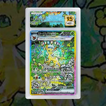 100% GRADEE DE FOLIE FOLLE C'EST PARTIIII