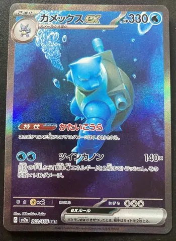 PETIT PRIX VENEZ NOMBREUX