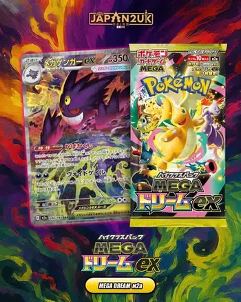 🎁 1 clim = 1 booster offert 🎁