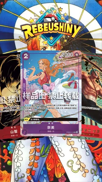 EXCLUSIVITÉ CHINOISE ONE PIECE 1€ PDD 🇨🇳