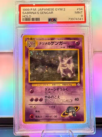 ✨GRADE & SCELLE 1€ PPD✨ Cartes gradés et du Scellé