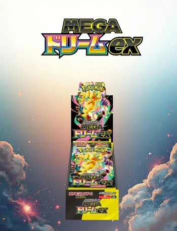 🔥🎁 Boxbreak 🇯🇵🇨🇳🇰🇷🇫🇷 chez Tonton Ira ! DISPLAY A GAGNER