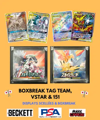 BOXBREAK & CARTES SOLEIL LUNE & RECENT à 1€