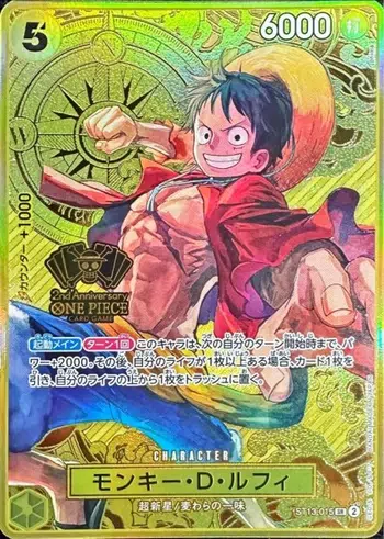 1 EUR carte à l’unité One Piece