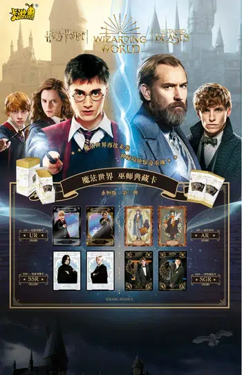 Préparez vous à rentrer dans l'aventure magique D'harry Potter