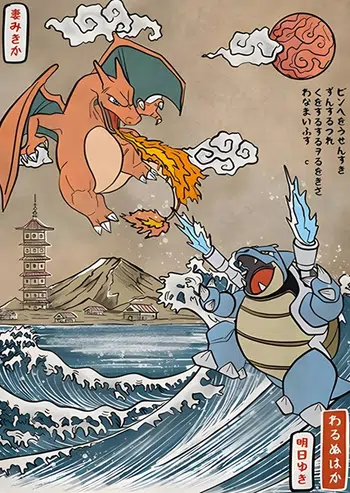 Boutique Hors Ligne (Wizards - Rocket - EX - DP - XY - Récent - 151 - 4.5)