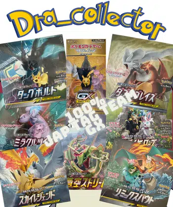 🔥TAG TEAM GX:Tag Bolt/Double Blaze/GX All Stars/Miracle Twin/Sky Legend/Remix Bout🔥