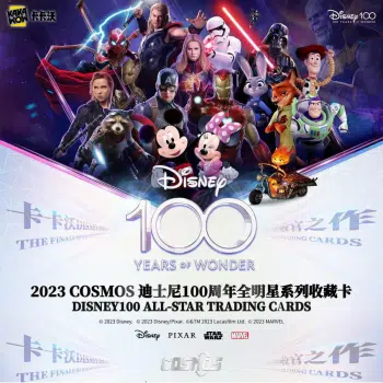 show kakawow cosmos fin de case 6 gros hit 6 display