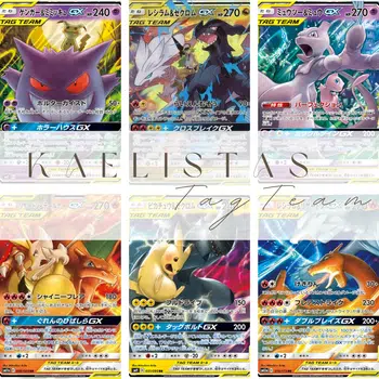 Kael a l'apero, S&L TAGTEAM