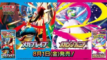 🚨BOXBREAK Nouvelles séries Mega Evolutions 🚨