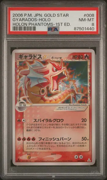 Grosse pépites , Jap et Fr