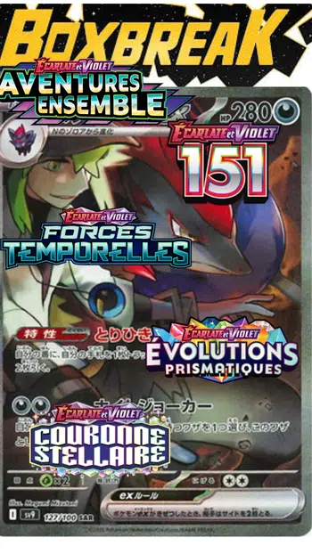 DERNIER SHOW AVANT LA COUPURE