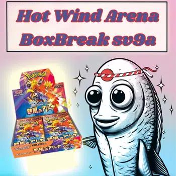 BoxBreak Hot Wind Arena sv9a !