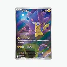 🔥 Boxbreak Pokemon 151 V3 Ecto viens là 🔥