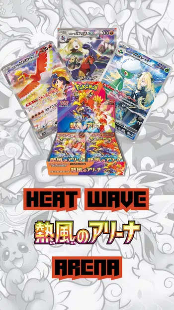 🚨Marathon Heat Wave Arena🚨