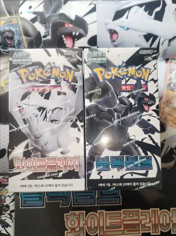 Noir et blanc sv11w white flare sv11b black bolt neuve scellée