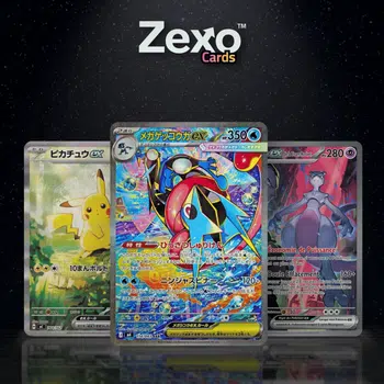 Cartes à l'unité ME2.5