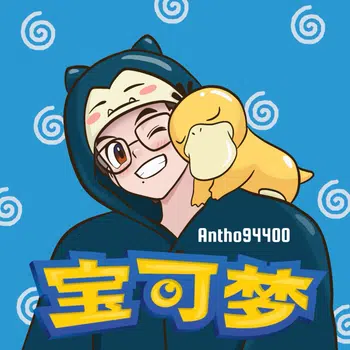 Pokemon exclu chinoise a gogo !