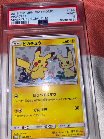 PSA graded Vente Nocturne Exclusif !!‼️⚠️⚠️🫢