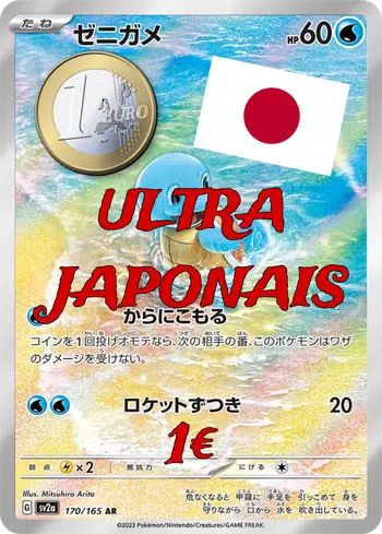 🇯🇵 200 Ultra AR / CHR / Shiny/ Etc.. - 1€ prix de départ