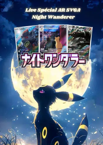 🇯🇵 Aki Morning - Live spécial AR Sv6a 🇯🇵