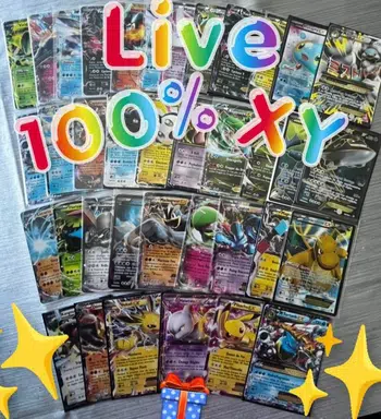 ✨live 100% XY 1e PDD + give✨