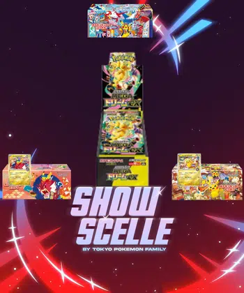 1PDD MEGA DREAM/TOHOKU/IROSHIMA / PIKA MC DO PSA 10/COLLECTAURA  ÉNORME DROP SCELLÉ DE NOËL  1€ PDD LA DERNIÈRE DE L’ANNÉE
