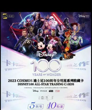 Boxbreak kakawow cosmos