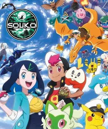 POKEMON EV09 : Cartes a L'unité