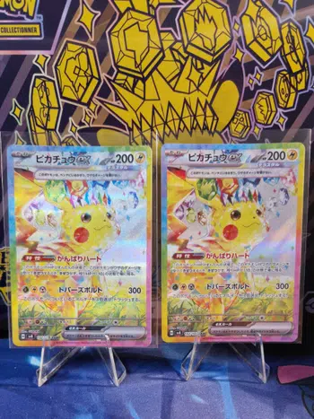 🇨🇵La Broc du Doc🇯🇵Alt Gold AR 💥