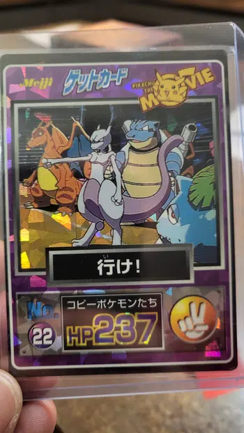 LES 4 FANTASTIQUES : special MEwtwo,drac,tortank,flori