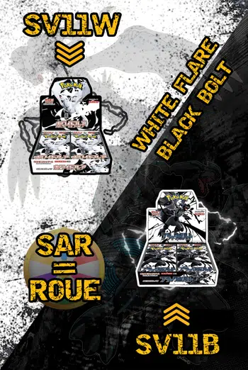 ⚫️⚪️NOIR ET BLANC⚪️⚫️💎🎁BOXBREAK SAR🎁💎