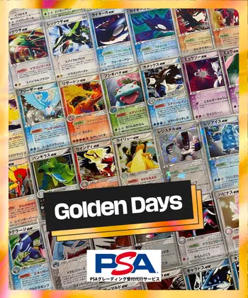 BLOC EX + DP + LEGEND JPN 1€ 🔥