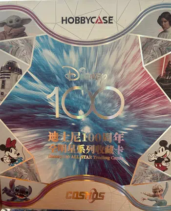 Cosmos kakawow à l’unité