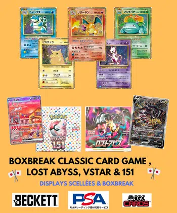LOST ABYSS + 151 + RECENT + CLASSIC CARD GAME JPN !