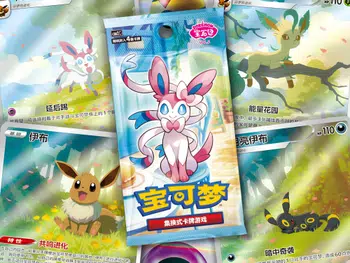 Produits GEM PACK Vol.2
