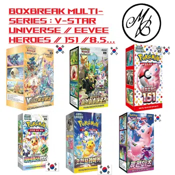 Boxbreak - Multi-Séries VTSAR Universe/Eevee Heroes/151/8.5 et autres...