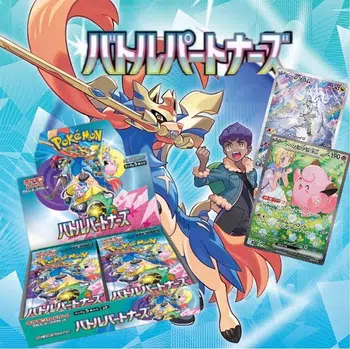 ✨️✨️ POKEMON sv9 battle partner jap✨️✨️chope ta secrète et repart avec ta display.chaque display guaranti une display sceller offerte offerte .