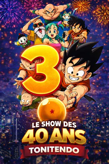 🟠㊝ TROISIEME SHOW EXCEPTIONNEL DES 40 ANS DE L'ANIME DRAGON BALL ㊝🟠 DU RECENT , DES ITEMS RARE , DU VINTAGE , DES GOODIES , DU BOX BREAK ㊝🟠